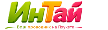 Ваш проводник на Пхукете: недвижимость, визы, бизнес | коПхукет-Стр 2026